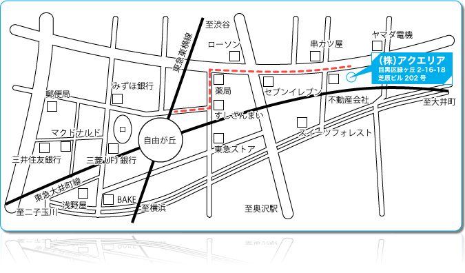 デザイン事務所への地図/株式会社アクエリア