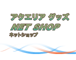 Net Shop